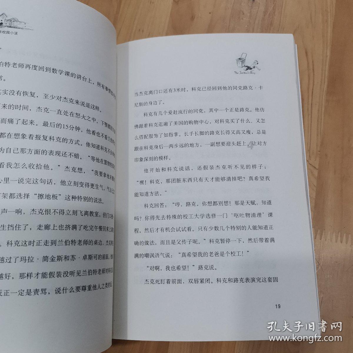 性格主要来自天生，还是后期教育的影响?游戏画面