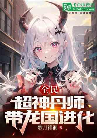 波西亚时光