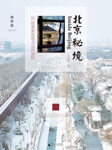 都是谁在换?华为Mate60系列换机用户数据出炉:你在内吗?