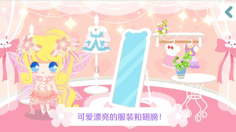 松动的水管