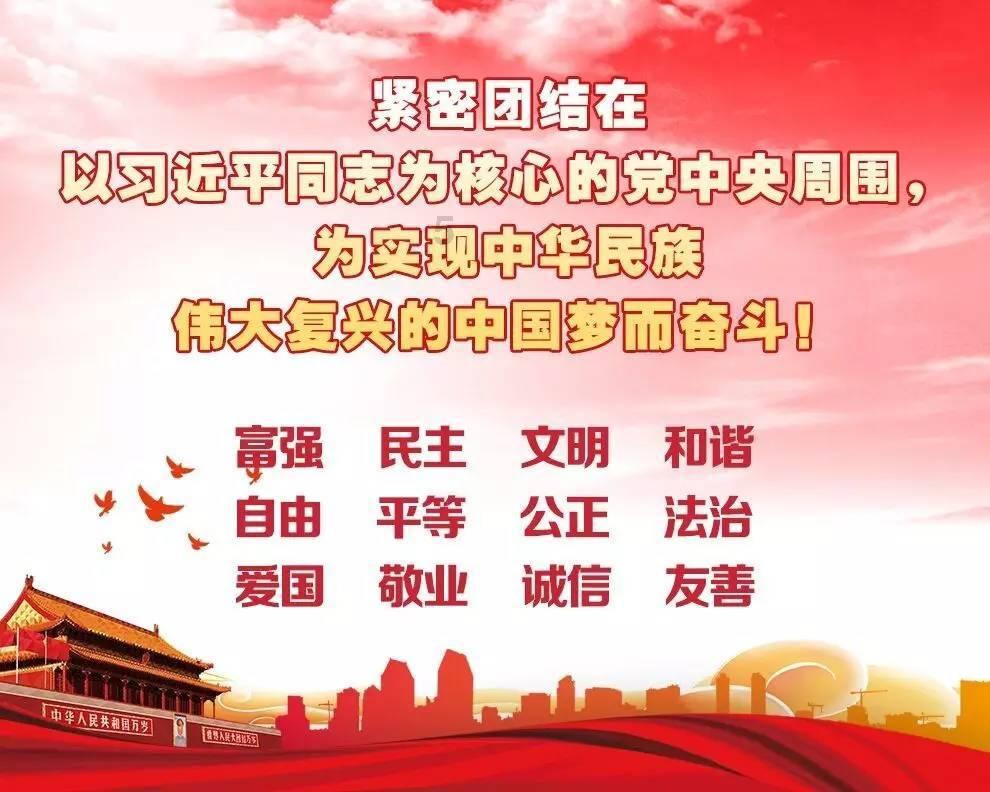 穿越遗弃的森林
