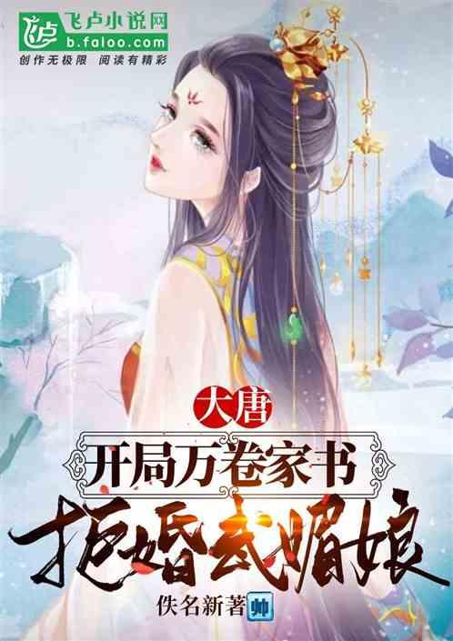 伯斯森林逃生