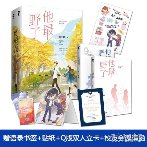 战争黎明3